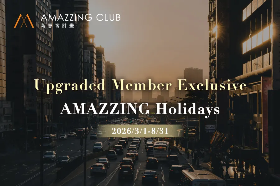 【AMAZZING CLUB】AMAZZING Holidays